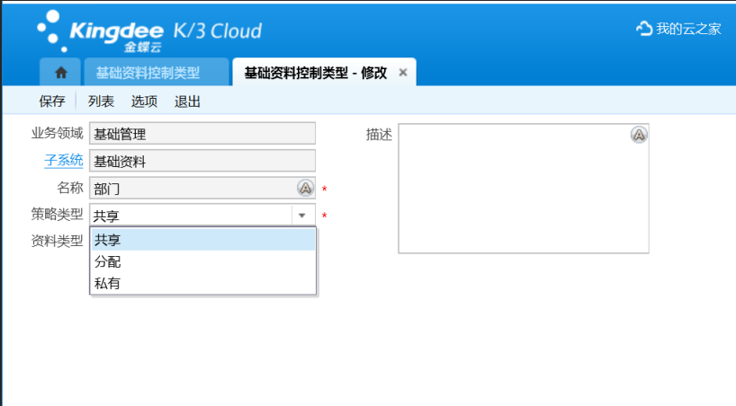 1552380951510487.png 共享.png