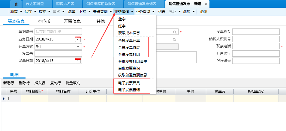 1552622241898708.png 15.5.png