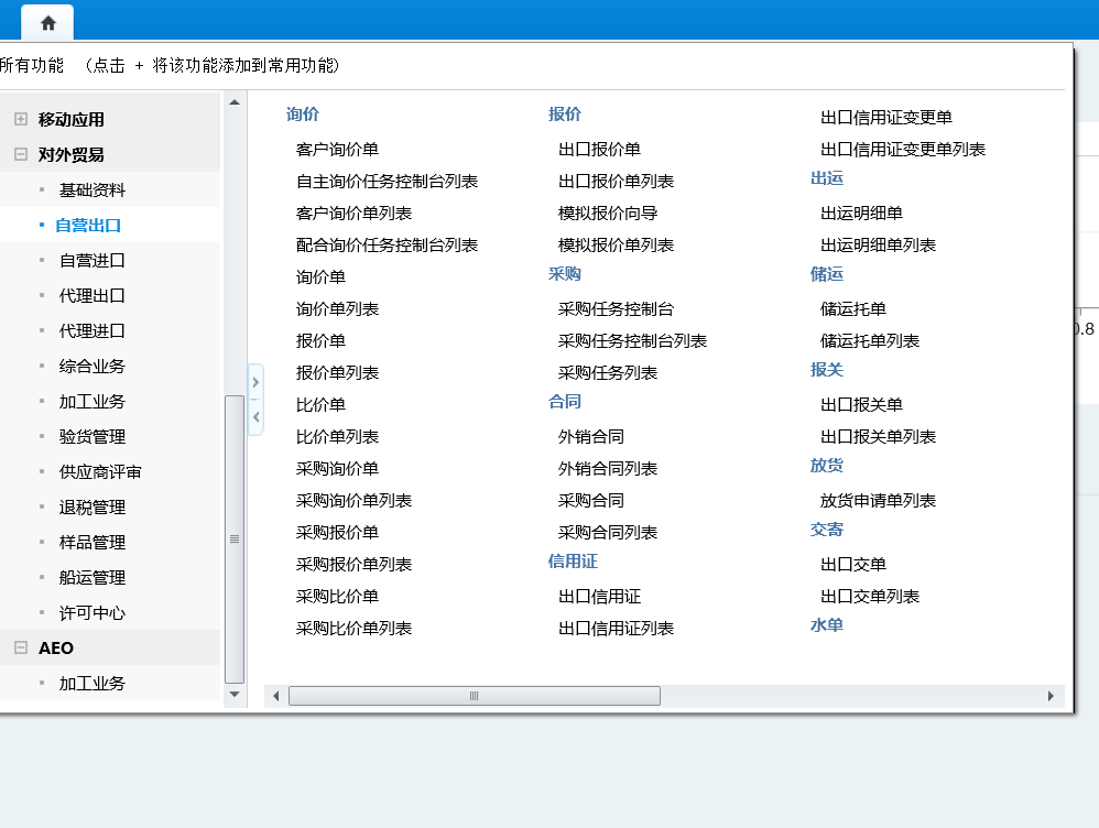 1596870299141583.png 多1.png