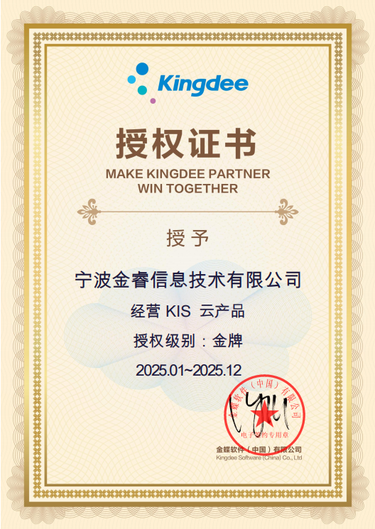 KIS 云產(chǎn)品